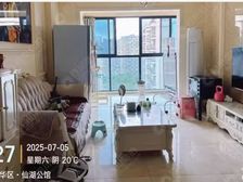 二手房¥零¥中介费全成都资产处置收1%(成功付费)