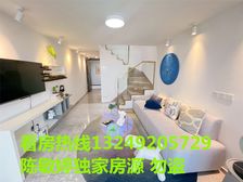 魁奇路地铁口!精装复式两房(带车位)家私齐全 可拎包入住