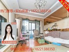 本人实拍+颜值好房+百万精装修拎包入住+全明户型+格局反正