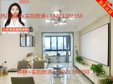 看房有钥匙!獨jia委托!老业主二次降价急售!付款好价格可谈