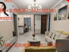 看房有钥匙+獨jia委托+老业主二次降价急售+付款好价格可谈