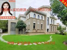 豪华装修222万+低市价挥泪急售+不靠马路+看中价格可以谈