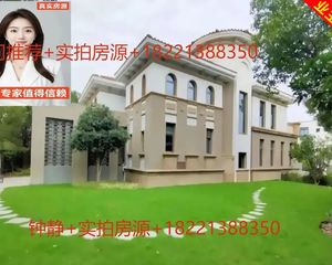 豪华装修222万+低市价挥泪急售+不靠马路+看中价格可以谈