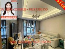标杆品质+满五年+税低+带车位+视野开阔+业主置换急售