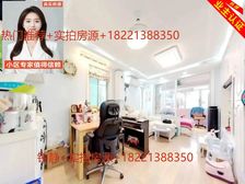 (区总力荐)好赞好房 房东急置换 附带30万精装 价格可谈?