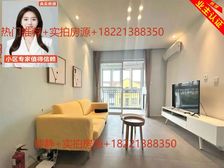 店长力推+本周必卖好房+精装修家电全送+开放式大厨房+满五