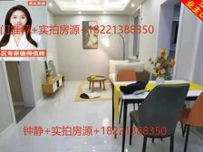 (区总力荐+好赞好房+房东急置换+附带30万精装+价格可谈?