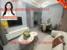 看房有钥匙+獨jia委托+老业主二次降价急售+付款好价格可谈