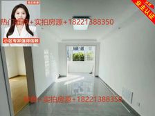 本人实拍+颜值好房+30万精装修拎包入住+全明户型+格局反正