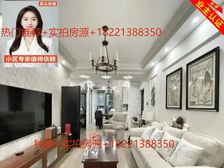 百万级别豪装带车位+低市价挥泪急售+不靠马路+看中价格可以谈