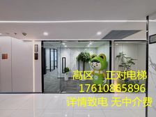 双井 业主直租 非二房东 精装带家具 正对电梯 拎包入住