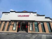 东四环 竞园 菁英梦谷 整栋1300平米 公司总部 企业明选