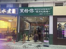 急售!茴抱6个多点!价了梦时代单层小面积人流大!