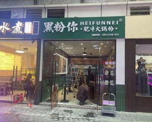 急售!茴抱6个多点!价了梦时代单层小面积人流大!