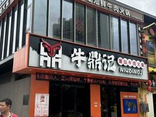 年40万拐角铺,万象城旁,对面万象悦城5栋写字楼公寓