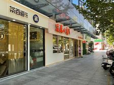急售!一手开发商保留 商铺价 洼地,看懂的来