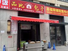 急!清盘 带租约 回率6 近学校 3000户双小区出入口