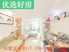 OMG!近地铁+房东急置换+精装拎包入住+位置好+看中可以谈