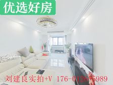 OMG!精装拎包入住+低市价挥泪急售+不靠马路+看中可以谈