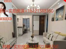 看房有钥匙+獨jia委托+老业主二次降价急售+付款好价格可谈