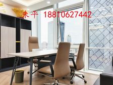 CBD国贸丨央视 东三环视野丨富尔大厦丨精装50㎡ 全套家具