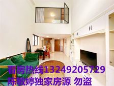 普君新城地铁站 业主自主 全新装修 8万定金拿下 送全屋家电