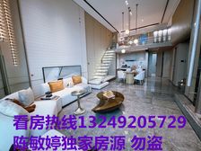 钜惠房源 普君新城地铁站 稳租3500 配套齐全 业主包税