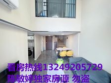 祖庙CBD!真实在售!随时看房!拎包入住!配套齐全!送车位!