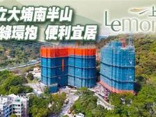 195189 43928 小何环境清幽专车铁路绿化环抱