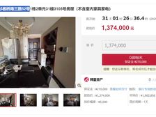 二手房¥零¥中介费全成都资产处置收1%(成功付费)