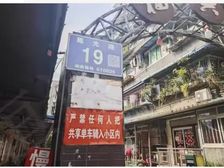 二手房¥零¥中介费全成都资产处置收1%(成功付费)