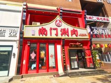 海淀区五道口!全业态可餐饮!门前有外摆区!停车位免费停车!