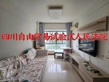 二手房¥零¥中介费全成都资产处置收1%(成功付费)