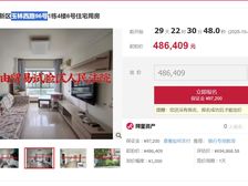 二手房¥零¥中介费全成都资产处置收1%(成功付费)