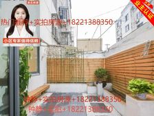 本人实拍+颜值好房+30万精装修拎包入住+全明户型+格局反正