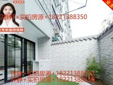 60万豪装拎包入住+低市价挥泪急售+不靠马路+看中价格可以谈