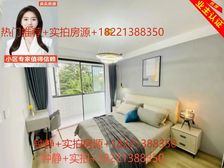 本人实拍+颜值好房+30万精装修拎包入住+全明户型+格局反正