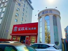 新出低价丨龙湖天街餐饮铺丨总价500万年金50万