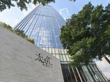 太古汇超奢配套写字楼-拎包入驻