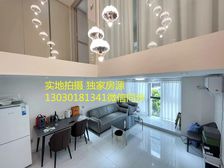 港澳台不限丨星星国际丨季华核心区丨月3k丨清澈装修丨民水民电