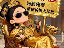 珠海北围热卖榜“第1”【华润置地广场海湾润府】送车位送物业费