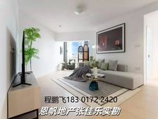 单价仅有4.5万 世外旁 景观大三房 房东诚售 付款无要求