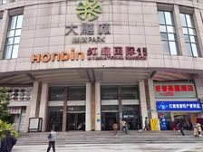 100万即可拿下红鼎国际住宅 154平5房 精装修 拎包入住