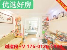 OMG!近地铁+房东急置换+精装拎包入住+位置好+看中可以谈