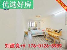 OMG!颜值好房+房东急置换+康外九年+位置好+看中可以谈