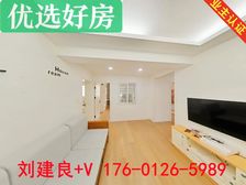 OMG!近地铁+房东急置换+精装拎包入住+位置好+看中可以谈