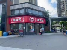 领导保留头铺美宜佳便利店出售 挨着三水万达广场 总价115万