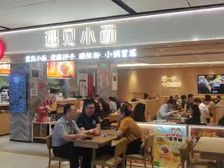 急售!万科负一楼遇见小面旺铺,连锁品牌承租,地铁车库人