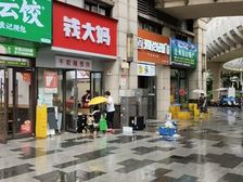 祖庙城北蓓蕾幼儿园旁一线临街品牌连锁生鲜店带租约出售独立产权