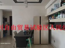 二手房¥零¥中介费全成都资产处置收1%(成功付费)